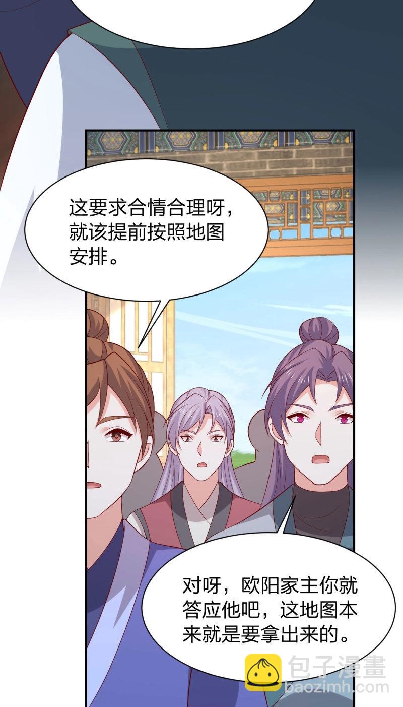 至尊瞳術師：絕世大小姐 - 第433話 第四百一十五話 來戰！ - 4