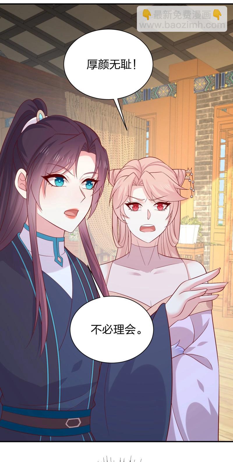 至尊瞳術師：絕世大小姐 - 第433話 第四百一十五話 來戰！ - 4