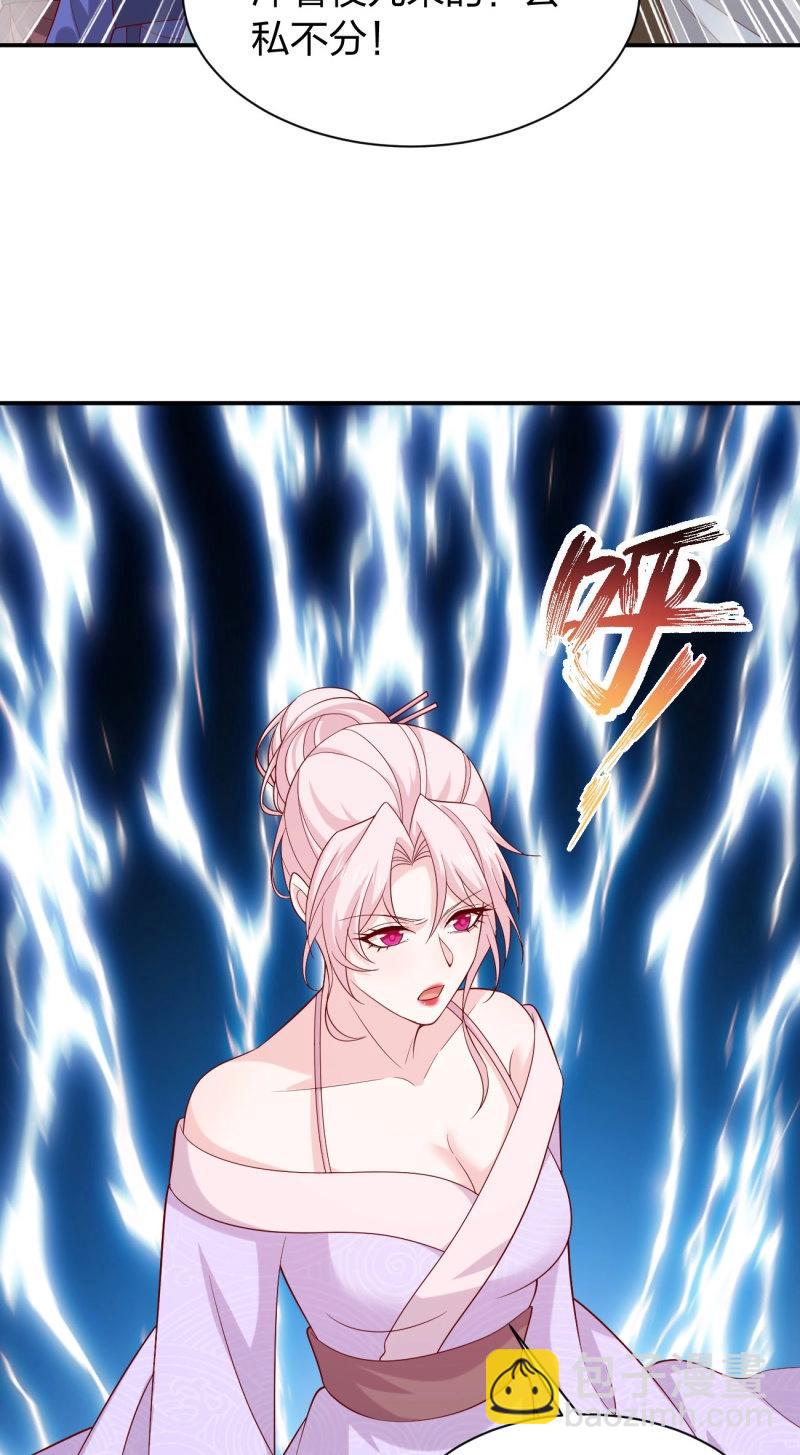 至尊瞳術師：絕世大小姐 - 第433話 第四百一十五話 來戰！ - 3