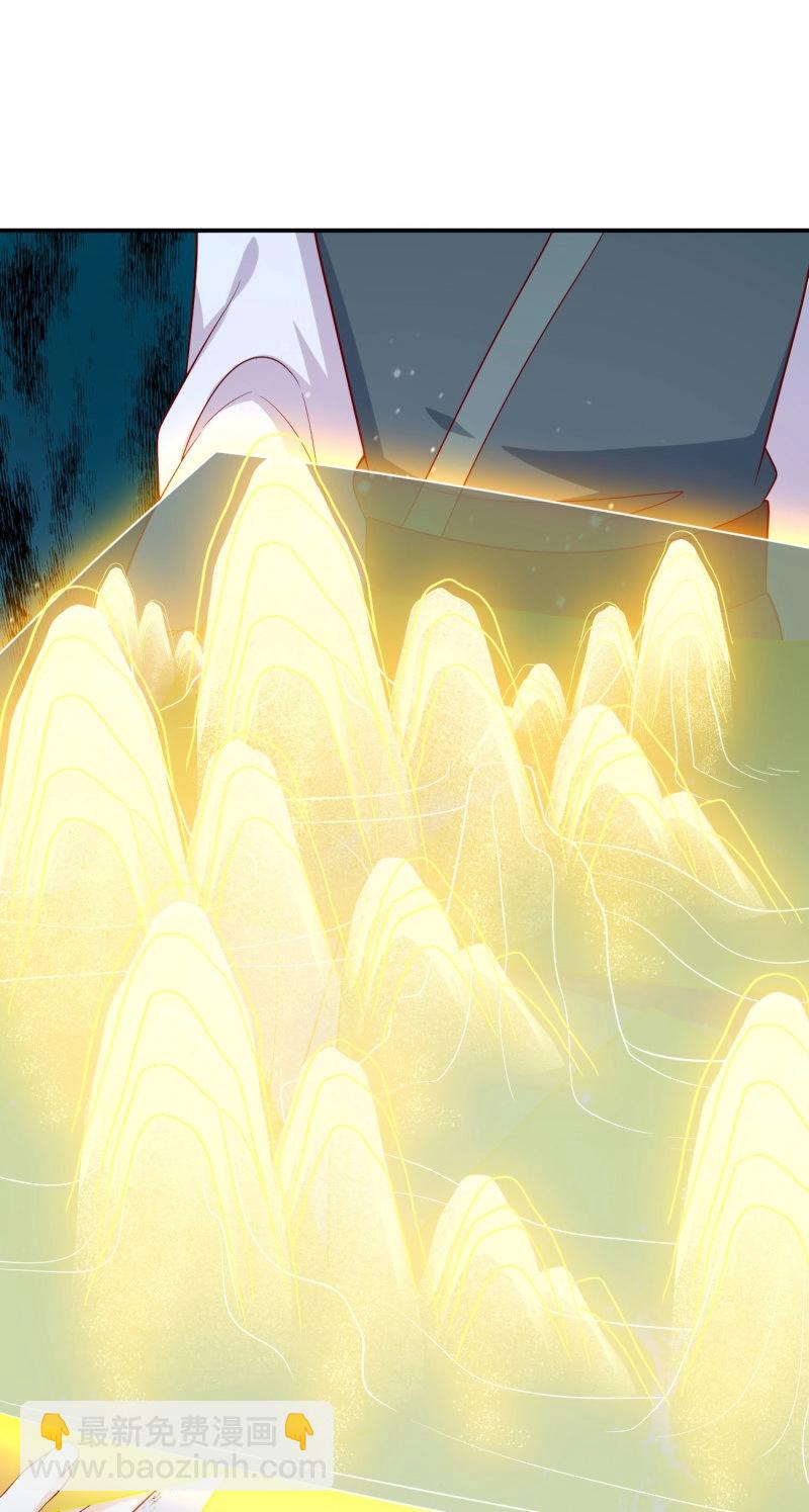 至尊瞳術師：絕世大小姐 - 第435話 第四百一十七話 勾引？ - 4