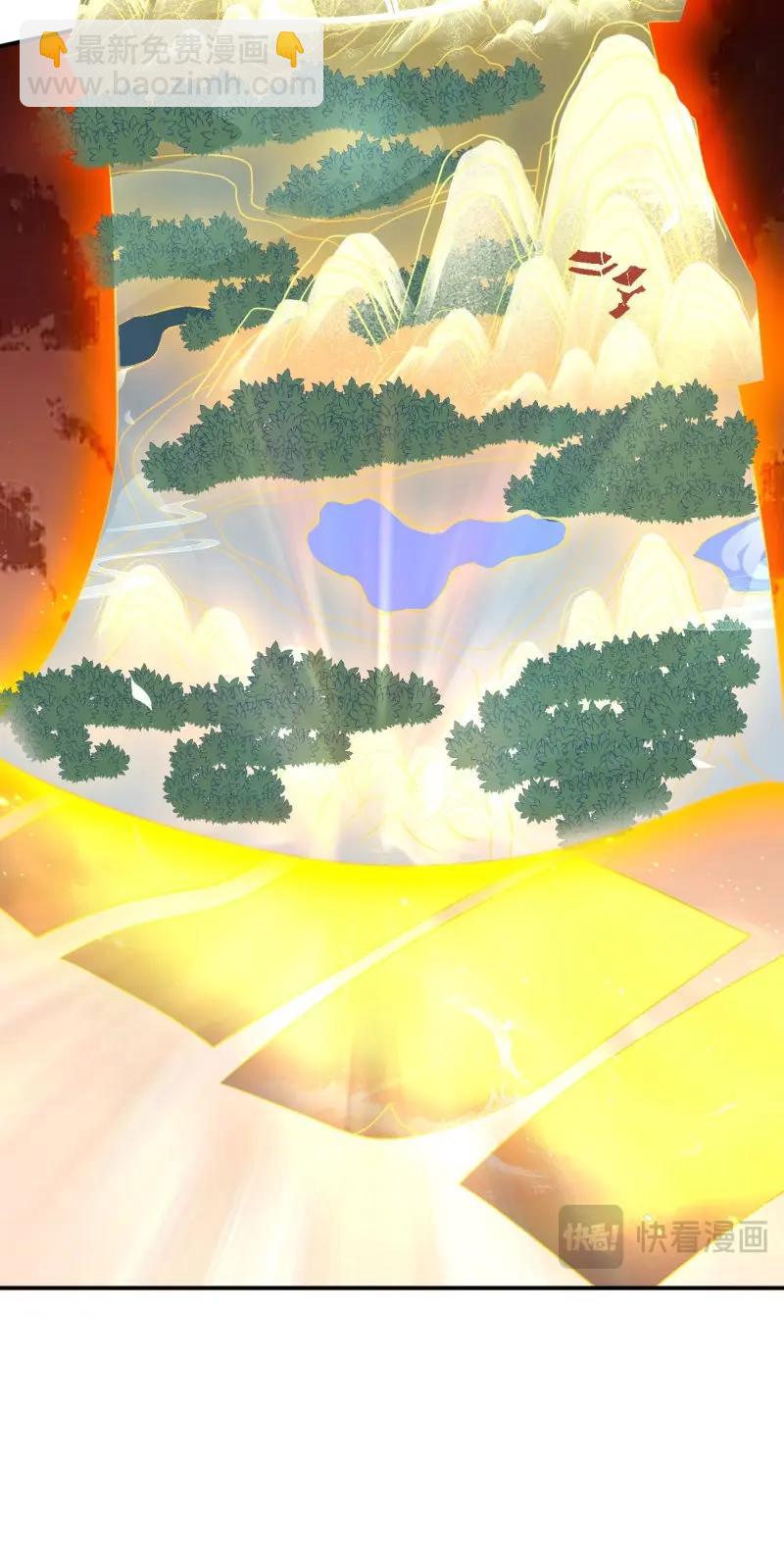 至尊瞳術師：絕世大小姐 - 第435話 第四百一十七話 勾引？ - 5