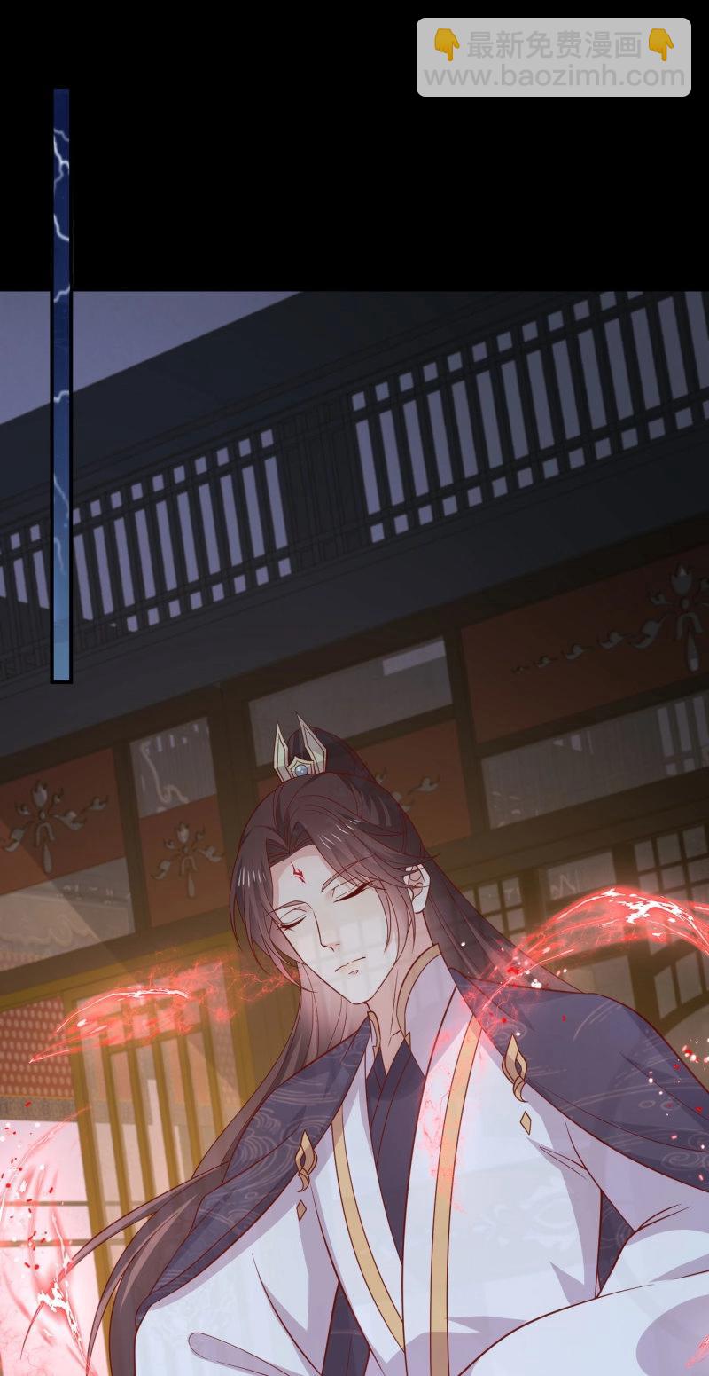 至尊瞳術師：絕世大小姐 - 第437話 第四百一十九話 尊主變大 - 6