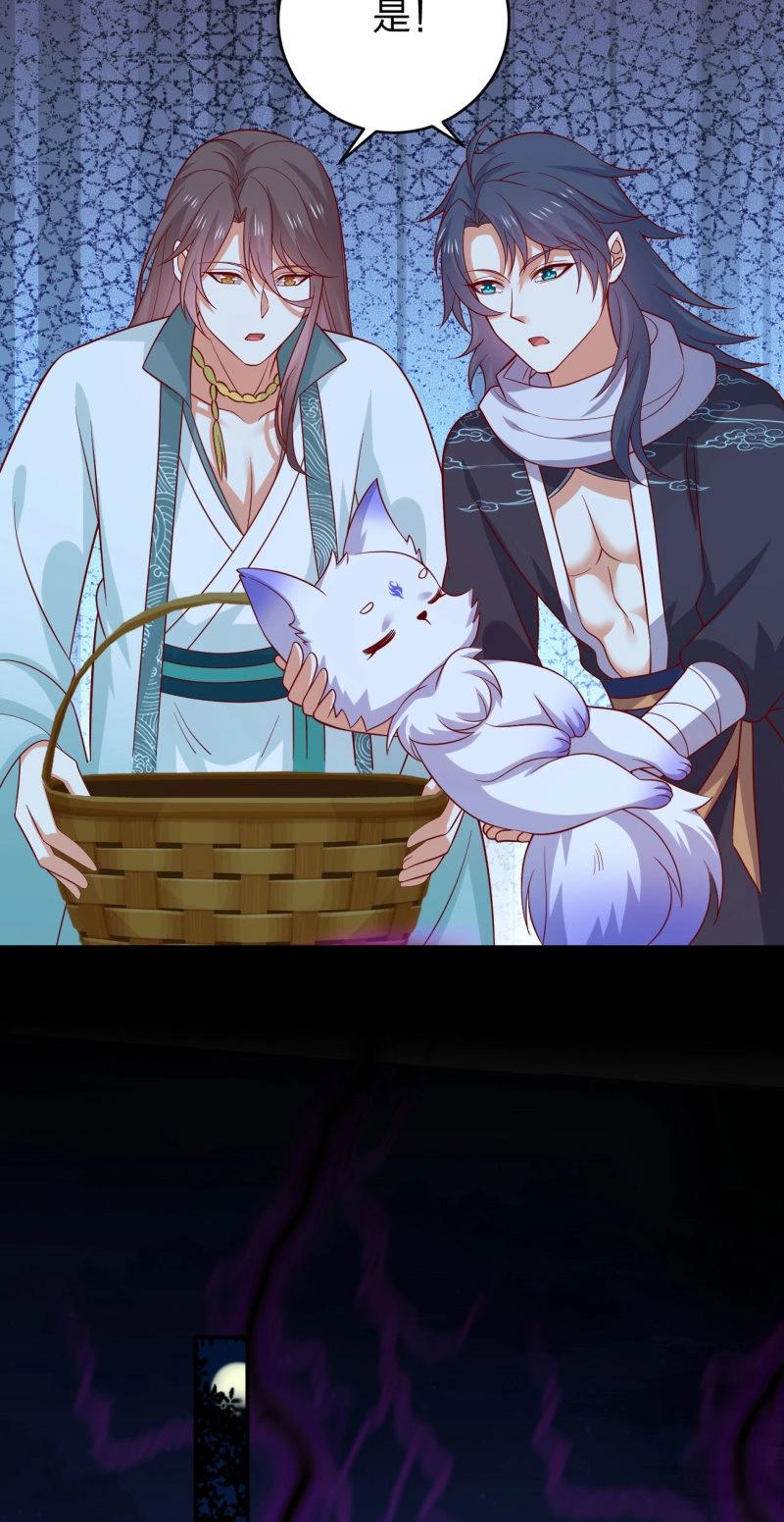 至尊瞳術師：絕世大小姐 - 第437話 第四百一十九話 尊主變大 - 5