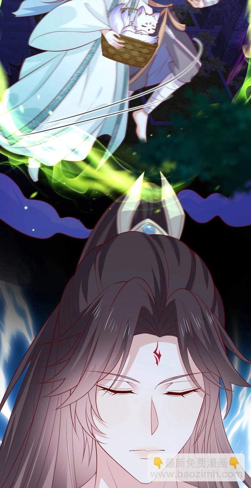 至尊瞳術師：絕世大小姐 - 第437話 第四百一十九話 尊主變大 - 1