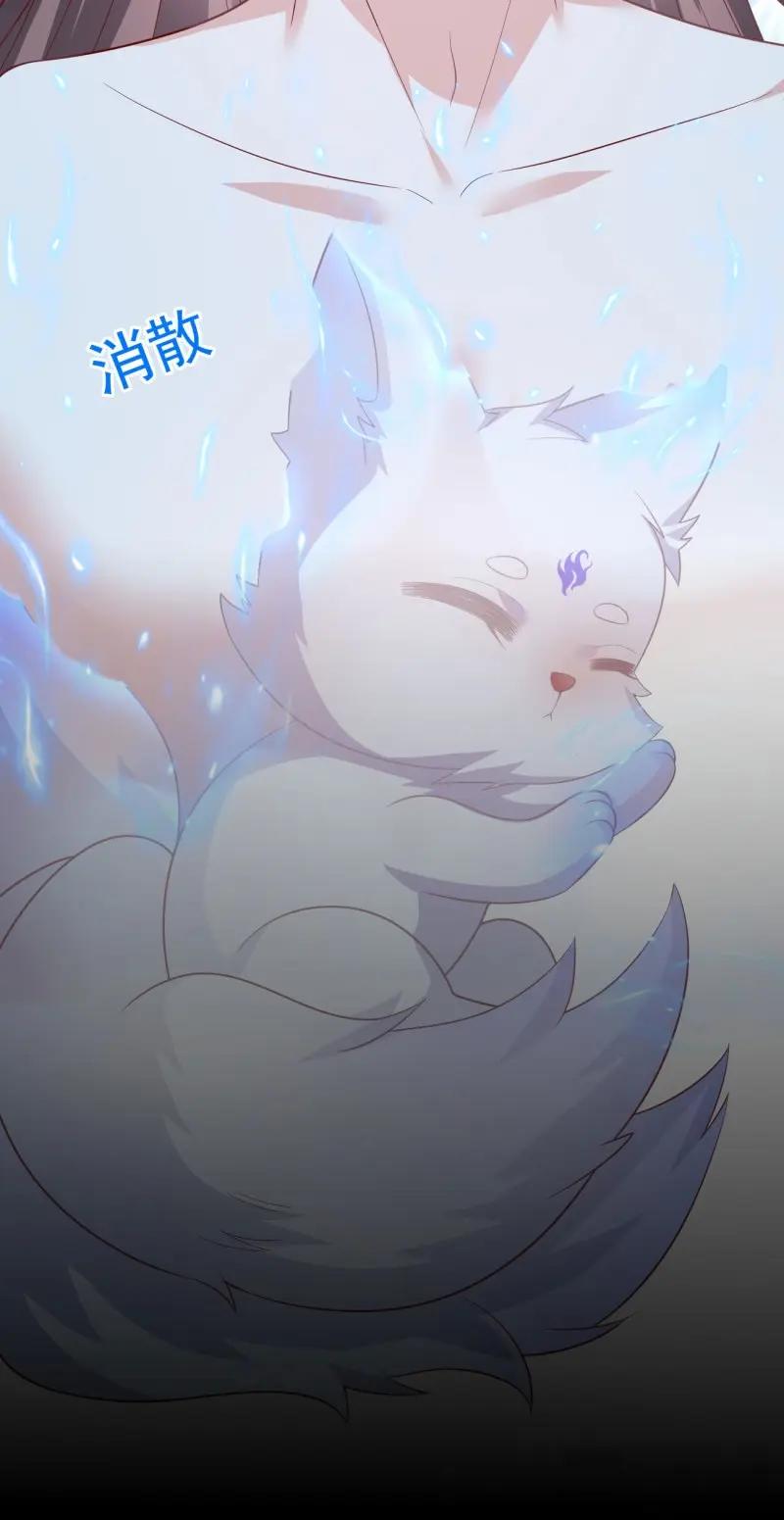 至尊瞳術師：絕世大小姐 - 第437話 第四百一十九話 尊主變大 - 2