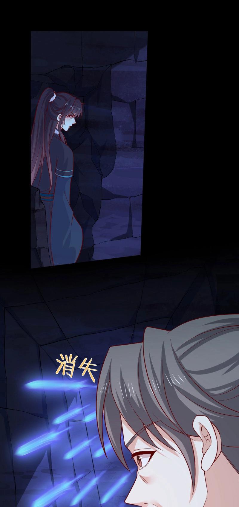 至尊瞳術師：絕世大小姐 - 第439話 第四百二十一話 豬豬被壓 - 4