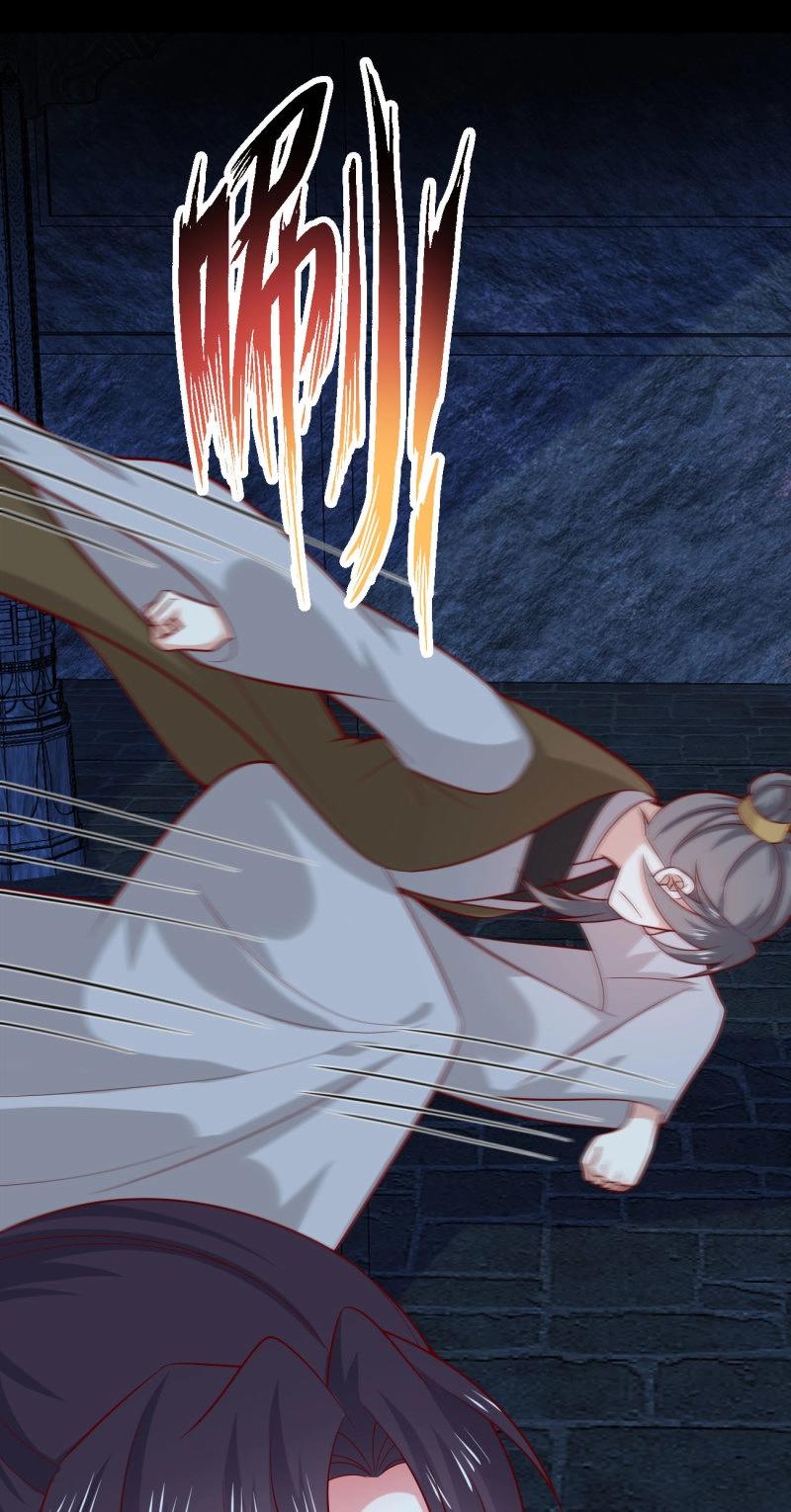 至尊瞳術師：絕世大小姐 - 第439話 第四百二十一話 豬豬被壓 - 5