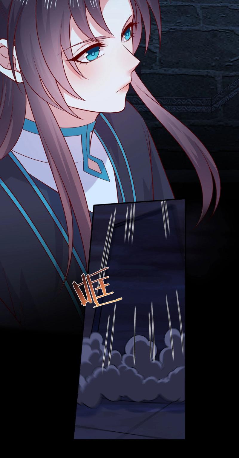 至尊瞳術師：絕世大小姐 - 第439話 第四百二十一話 豬豬被壓 - 6