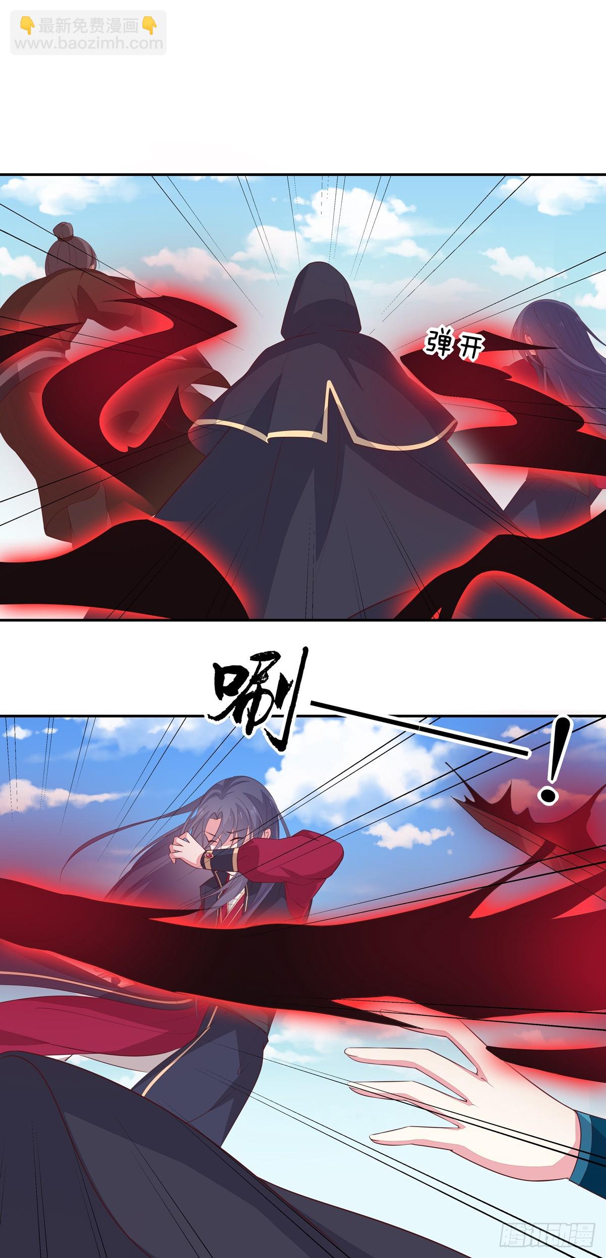 至尊瞳術師：絕世大小姐 - 第五十話 神豬再現 - 5
