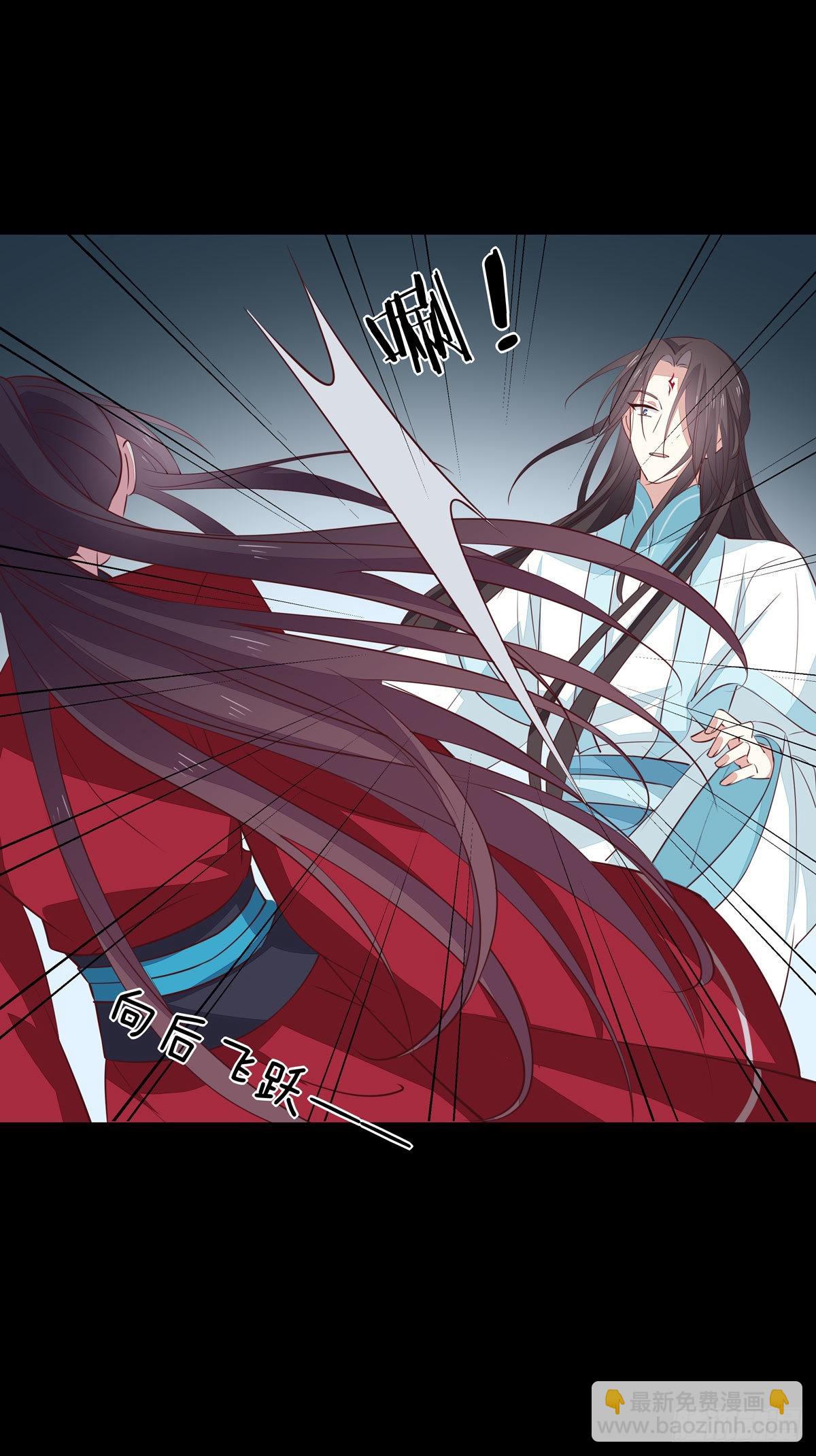 至尊瞳術師：絕世大小姐 - 第六十六話 以身代之 - 3