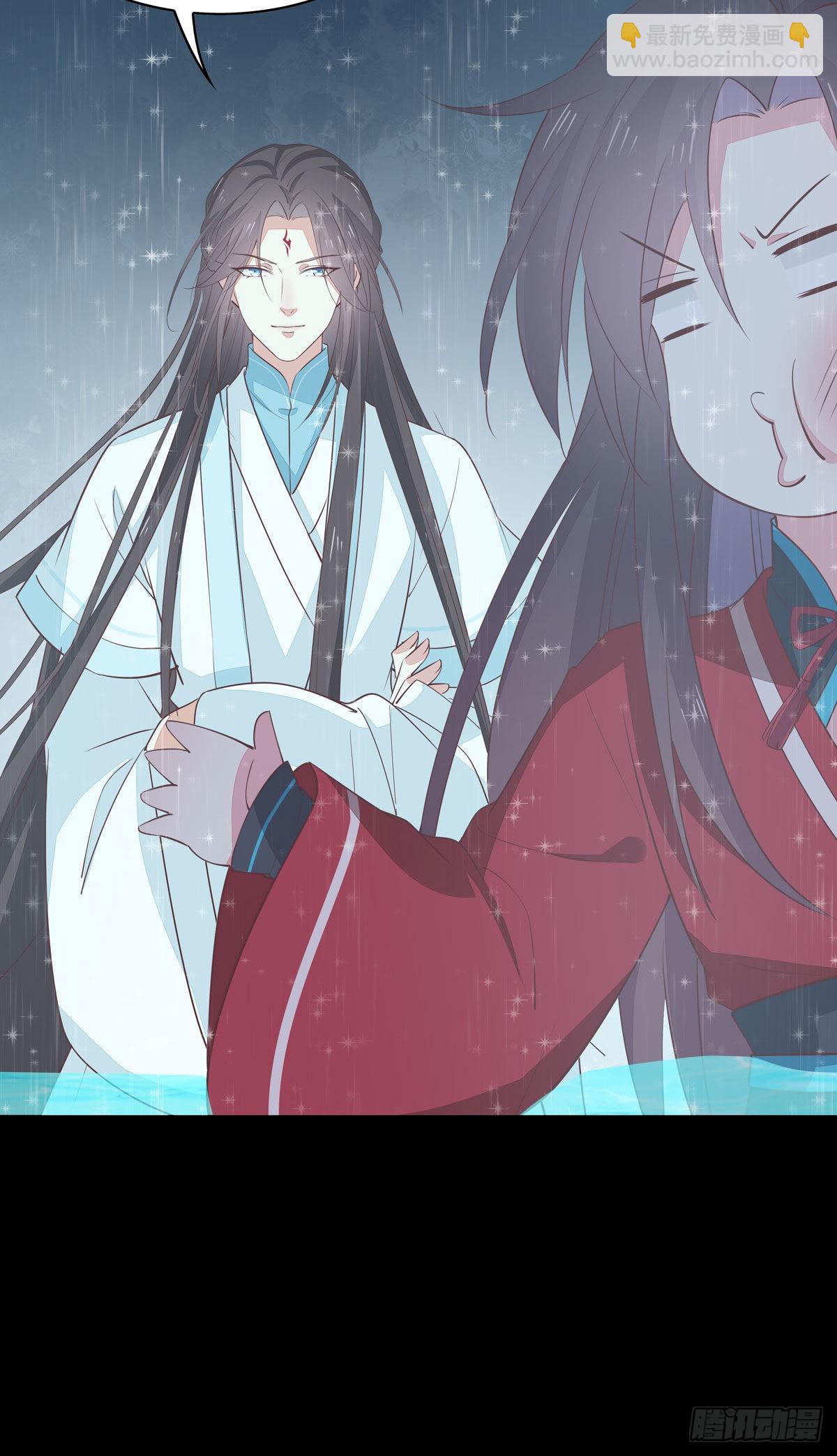 至尊瞳術師：絕世大小姐 - 第六十六話 以身代之 - 5