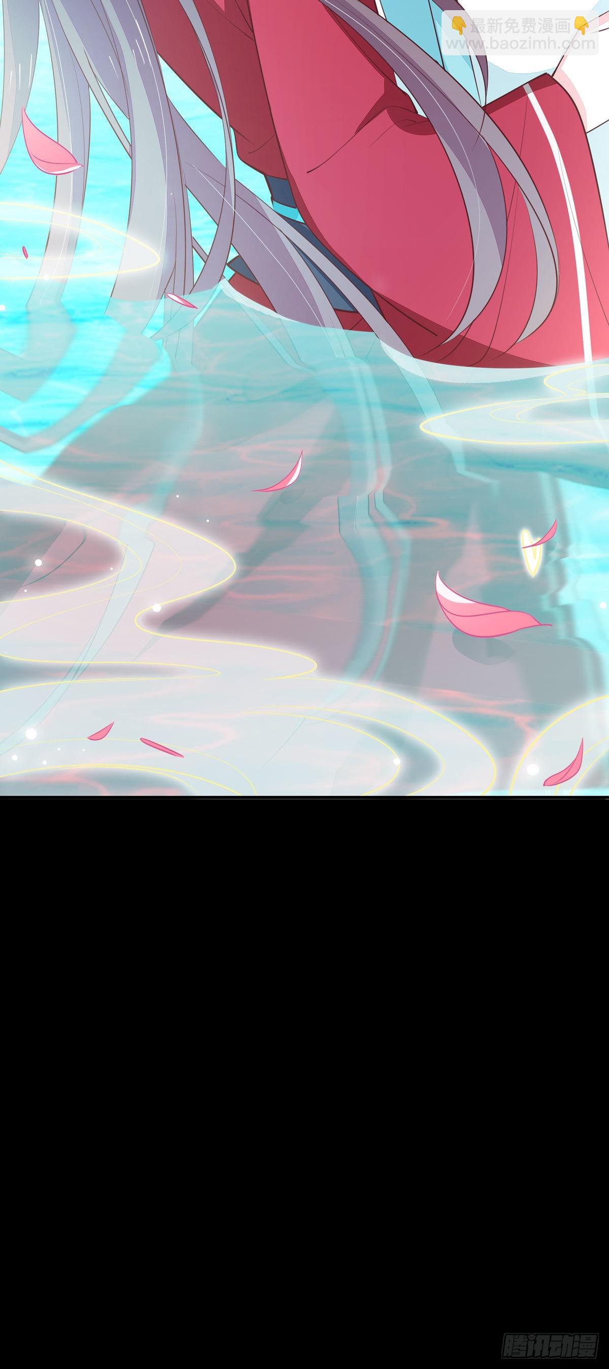 至尊瞳術師：絕世大小姐 - 第六十六話 以身代之 - 3