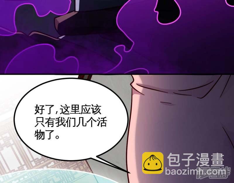 至尊武帝 - 第161話無效(1/2) - 7