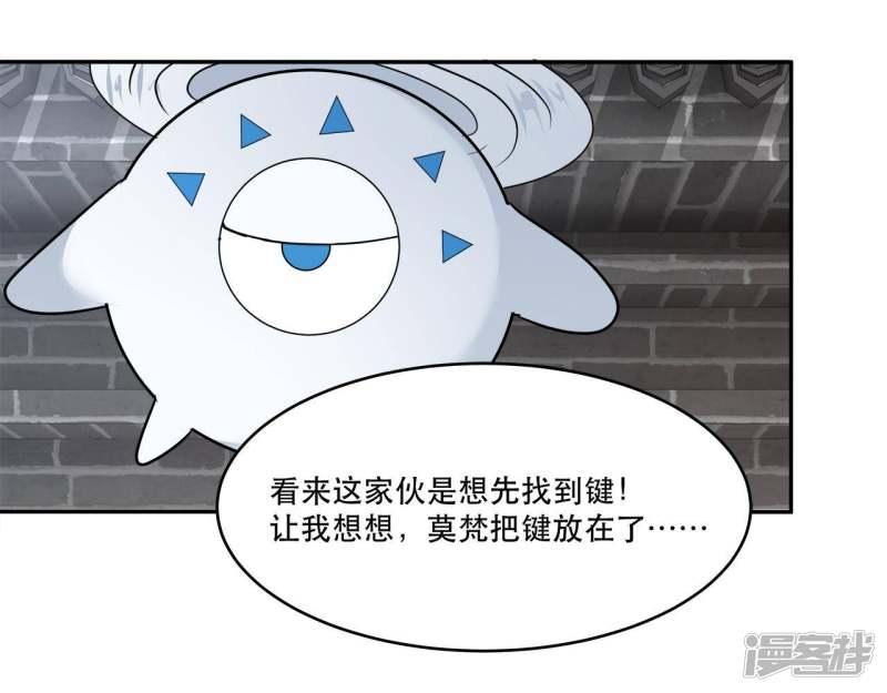 至尊武帝 - 第164話彌留(2/2) - 2