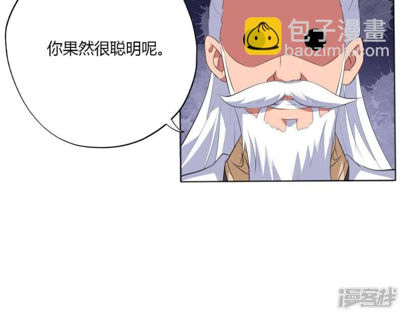 至尊武帝 - 第170話鍵的歸屬(1/2) - 3