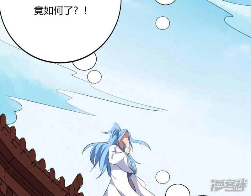 至尊武帝 - 第170話鍵的歸屬(1/2) - 8