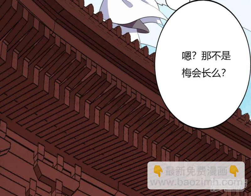 至尊武帝 - 第170話鍵的歸屬(1/2) - 1