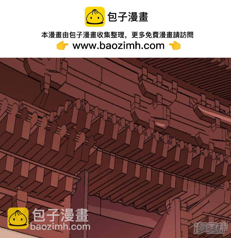 至尊武帝 - 第170話鍵的歸屬(1/2) - 2