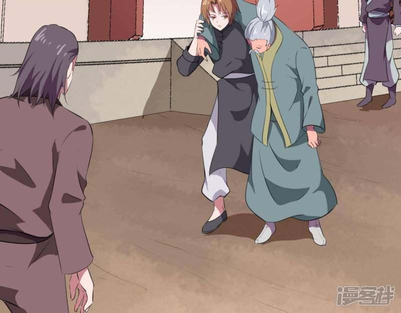 至尊武帝 - 第170話鍵的歸屬(1/2) - 4