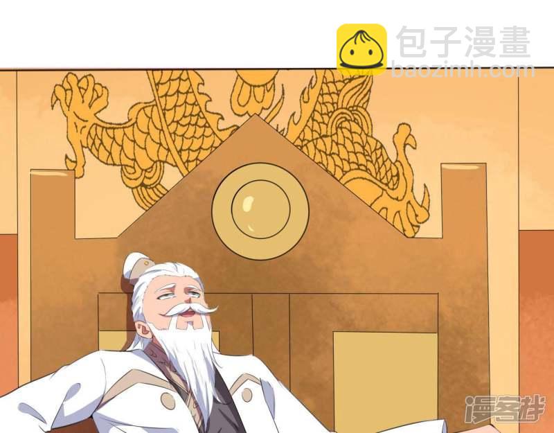 至尊武帝 - 第170話鍵的歸屬(1/2) - 3