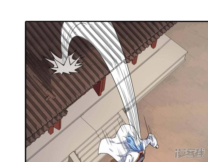 至尊武帝 - 第170話鍵的歸屬(1/2) - 8