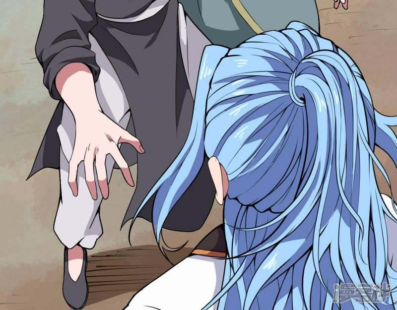 至尊武帝 - 第170話鍵的歸屬(1/2) - 3