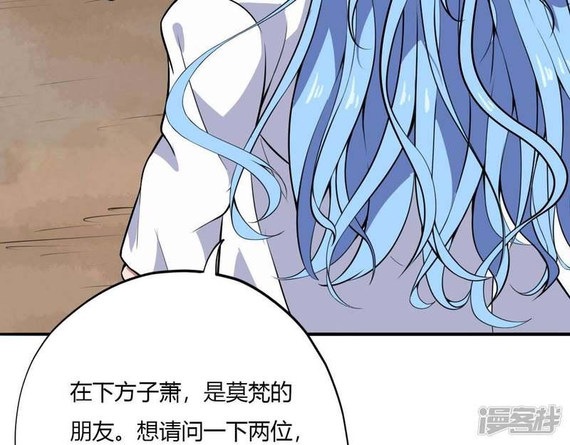 至尊武帝 - 第170話鍵的歸屬(1/2) - 4