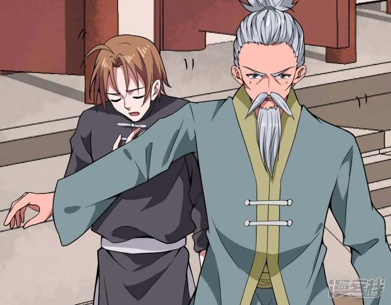 至尊武帝 - 第170話鍵的歸屬(1/2) - 6