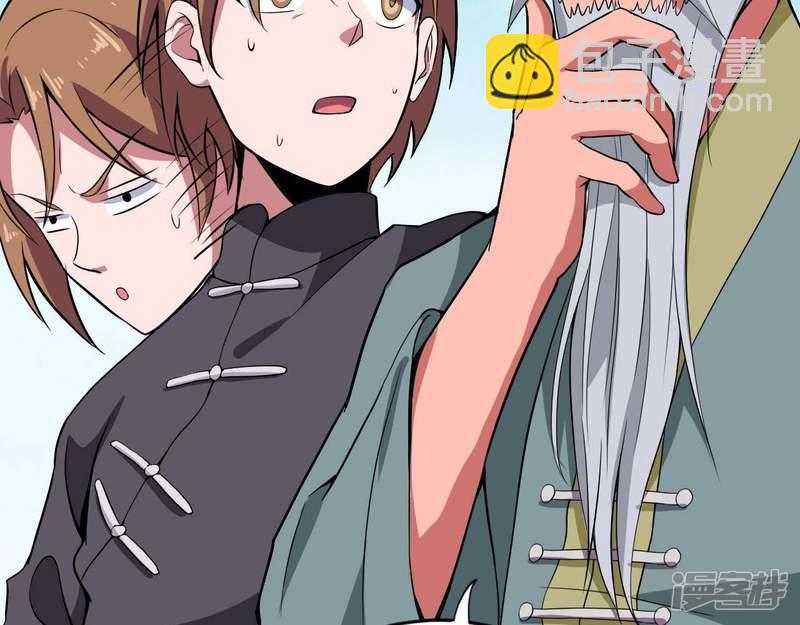 至尊武帝 - 第170話鍵的歸屬(1/2) - 2