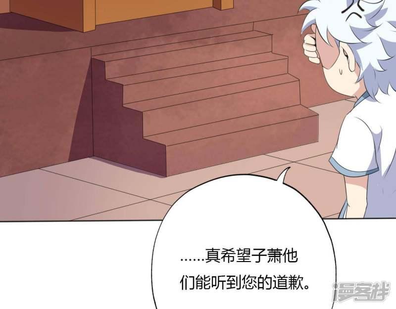 至尊武帝 - 第170話鍵的歸屬(1/2) - 8