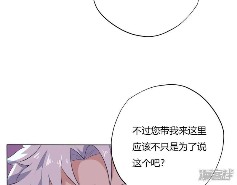 至尊武帝 - 第170話鍵的歸屬(1/2) - 1