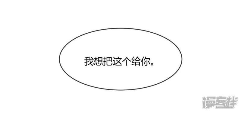 至尊武帝 - 第219話兄妹(1/2) - 3