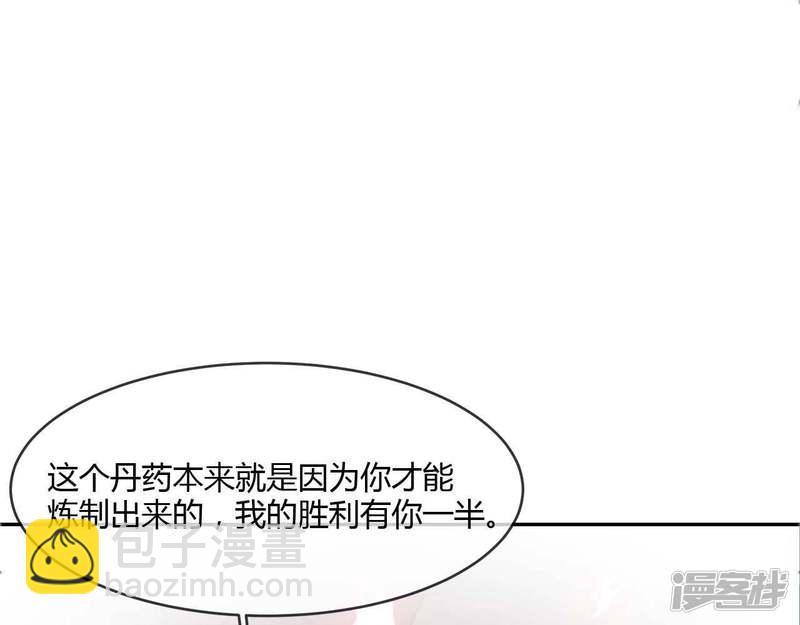 至尊武帝 - 第219話兄妹(1/2) - 3