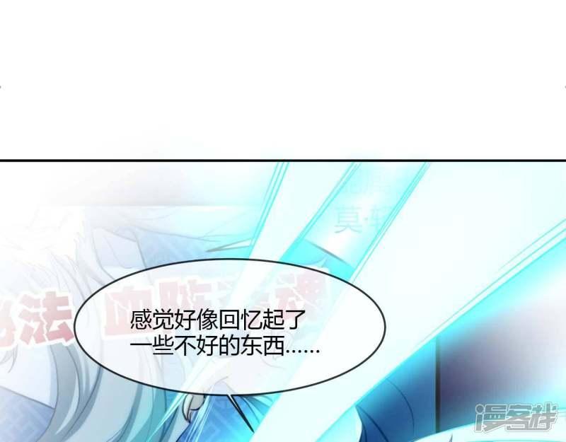 至尊武帝 - 第219話兄妹(1/2) - 1