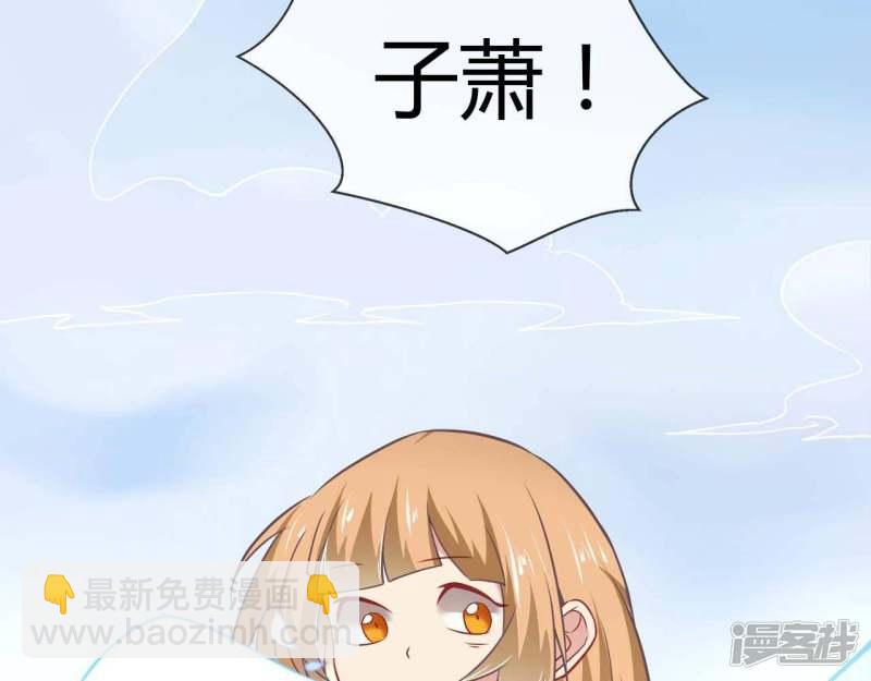 至尊武帝 - 第219話兄妹(1/2) - 8