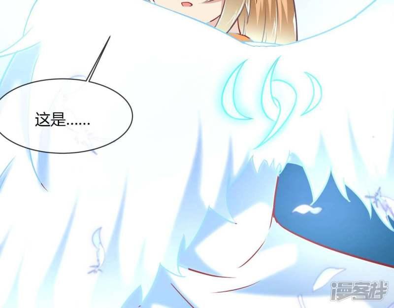至尊武帝 - 第219話兄妹(1/2) - 1