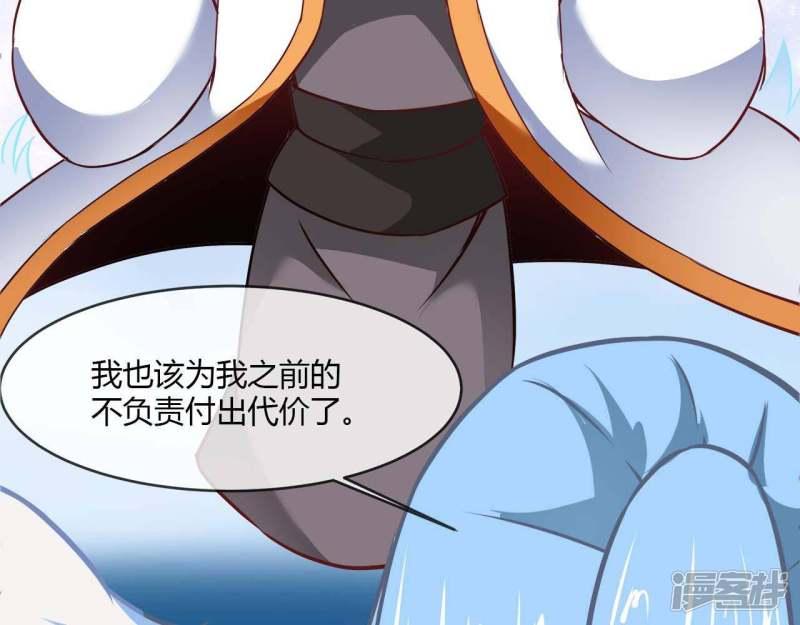 至尊武帝 - 第219話兄妹(2/2) - 1