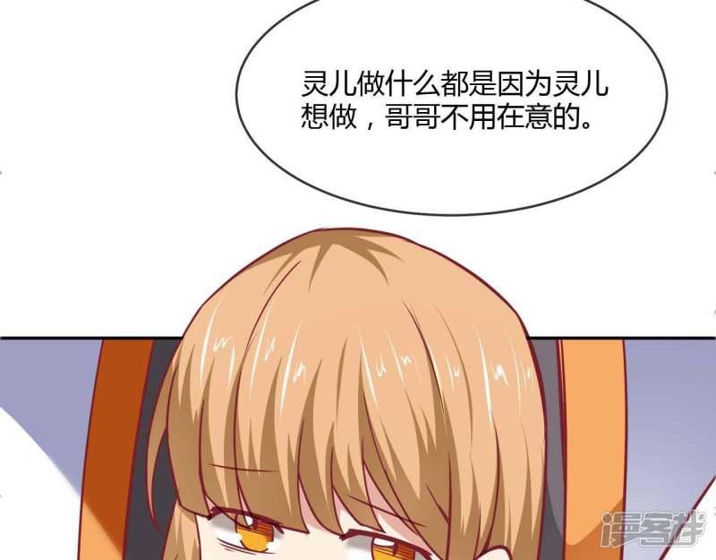至尊武帝 - 第219話兄妹(1/2) - 1