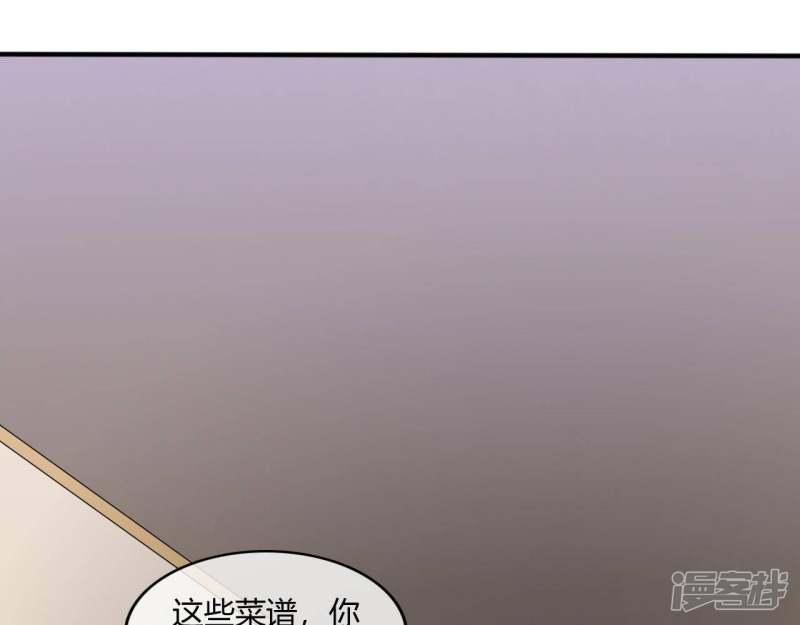 至尊武帝 - 第239話技術入股(1/2) - 3