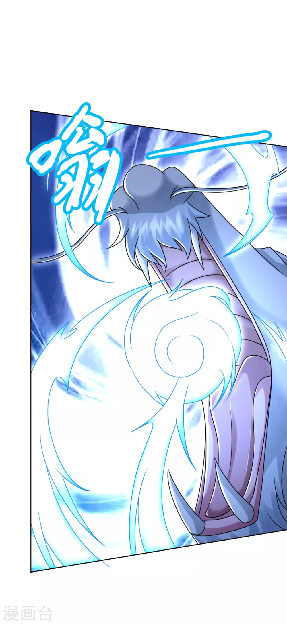 第101话 寒冰之威-第101话