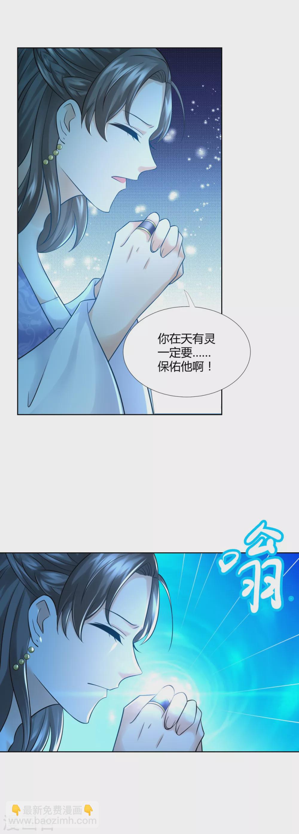 第101话 寒冰之威-第101话