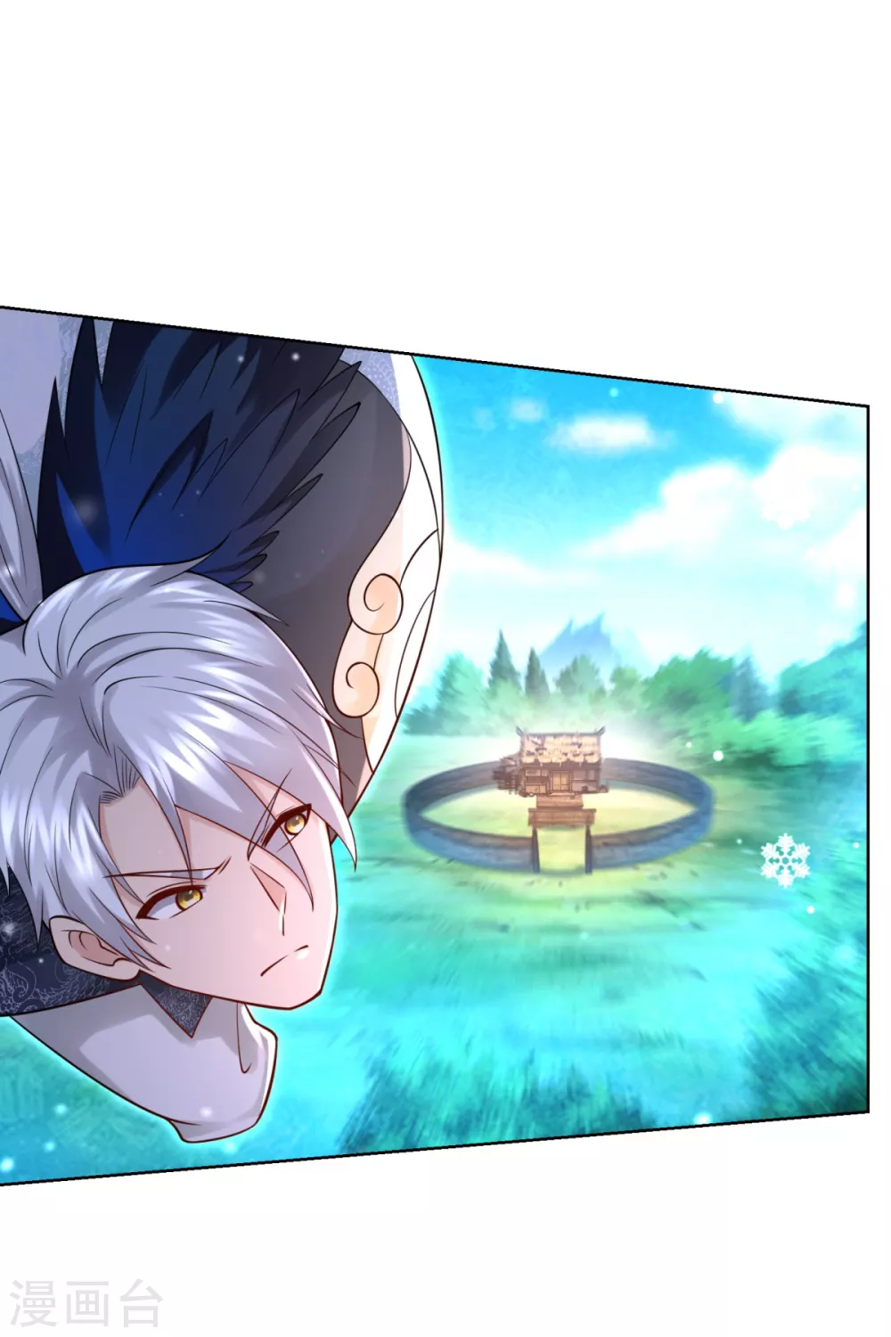 第101话 寒冰之威-第101话