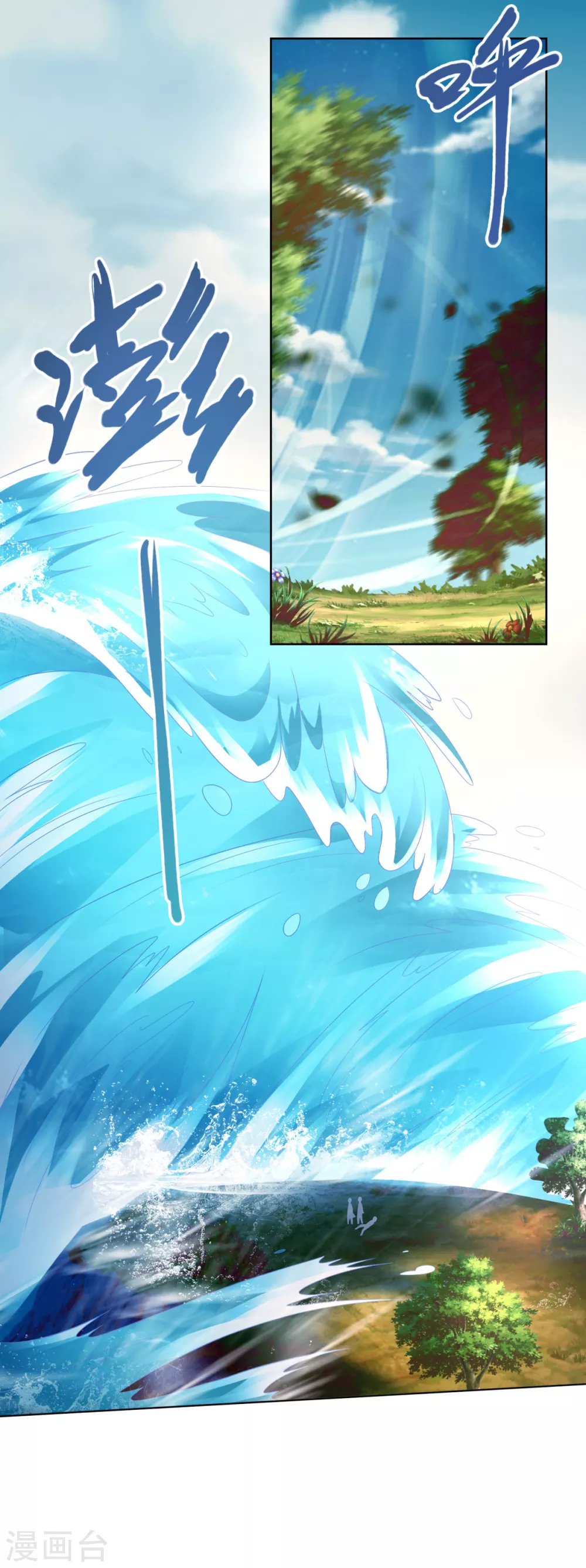 第103话 煞穴-第103话