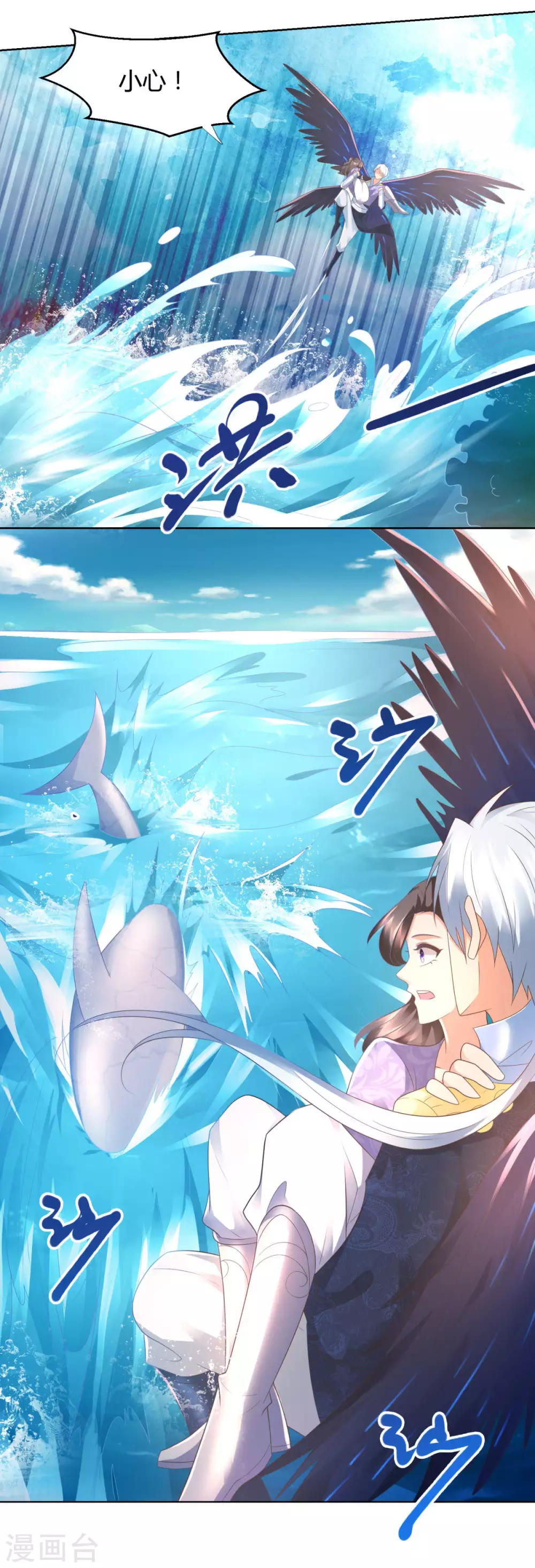 第103话 煞穴-第103话