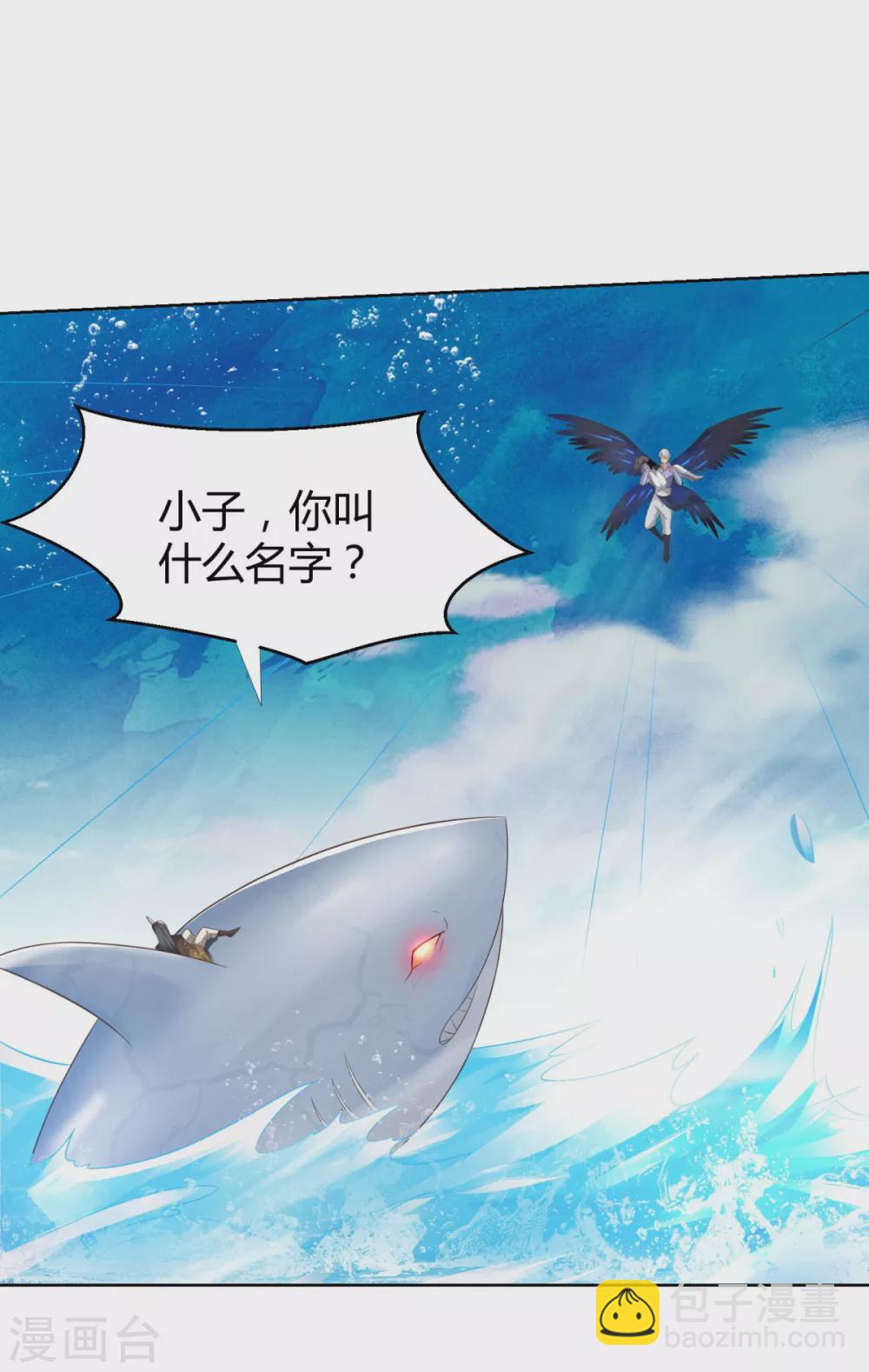 第103话 煞穴-第103话