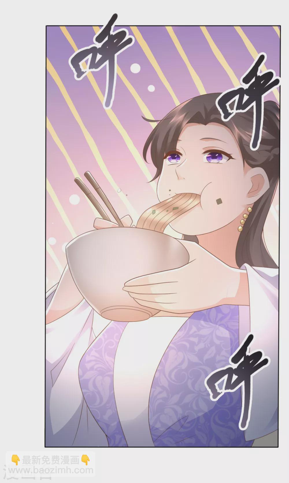 第105话 海魂帮-第105话