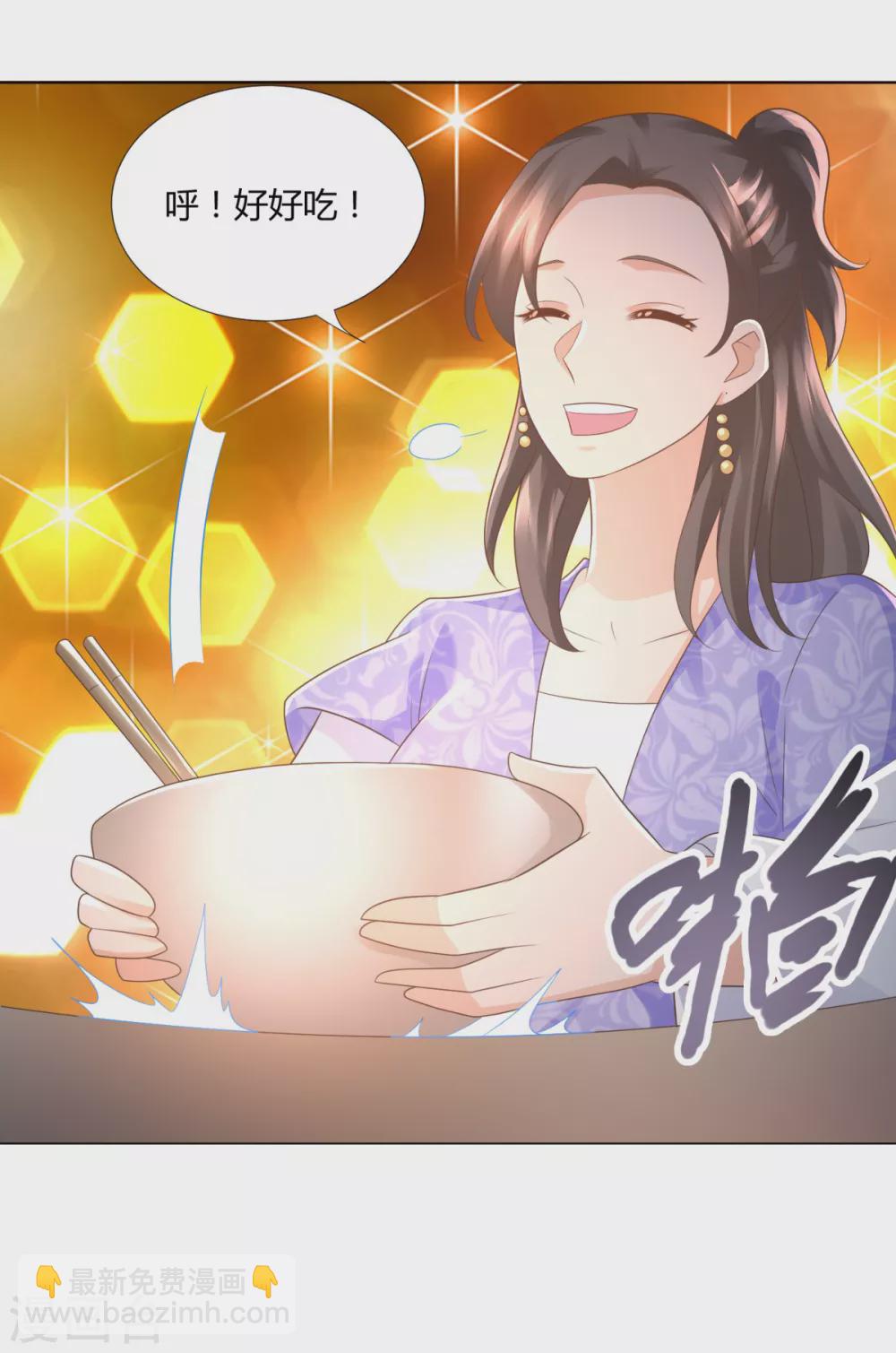 第105话 海魂帮-第105话