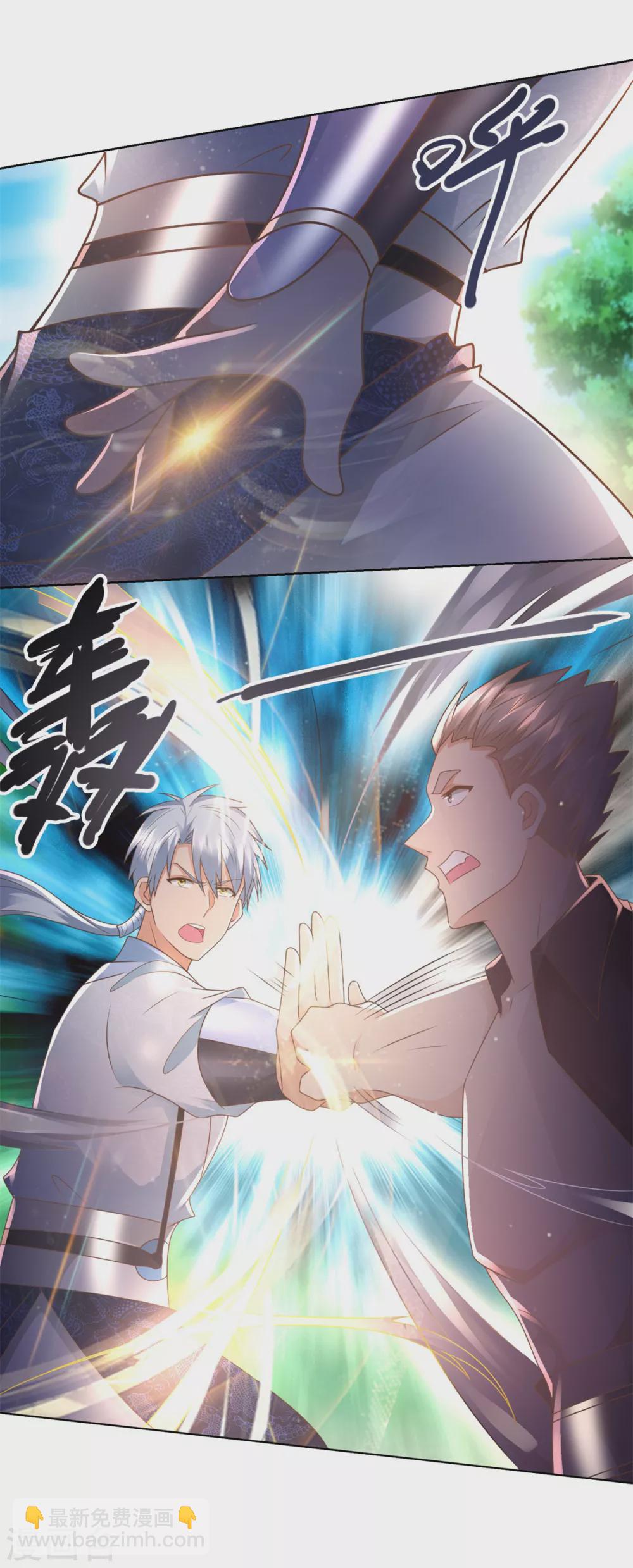 第107话 凤鸣庞家-第107话