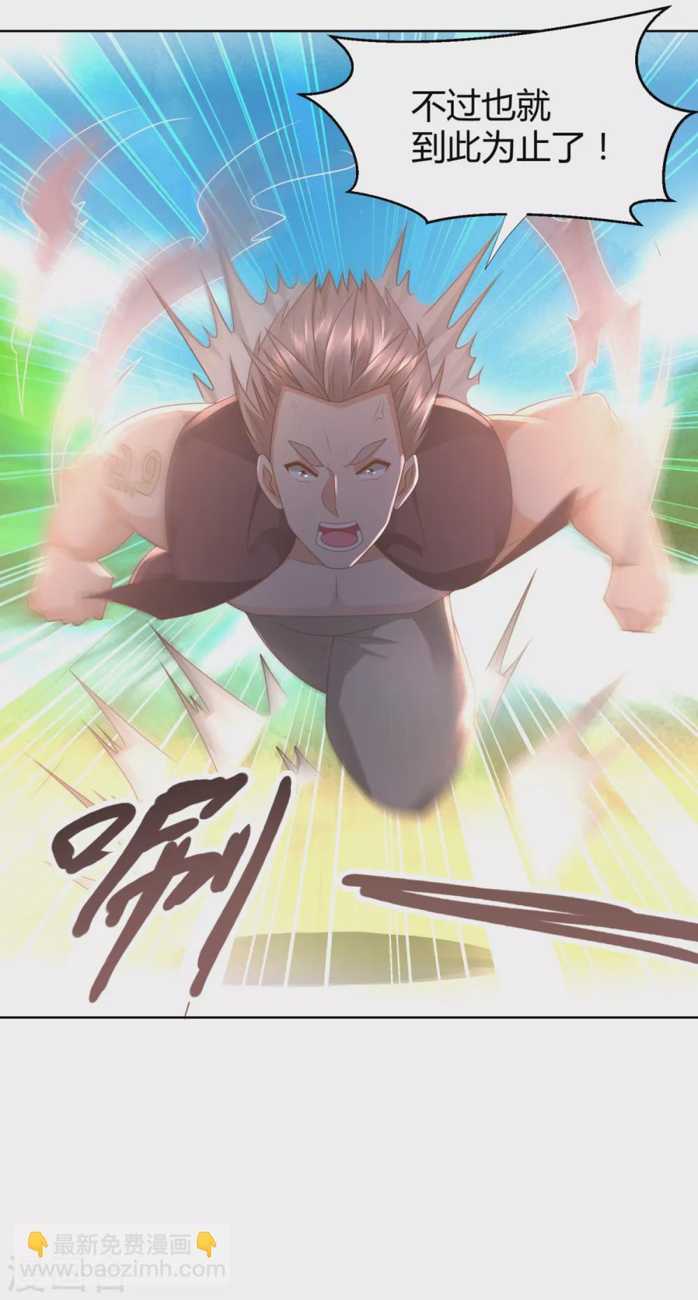 第107话 凤鸣庞家-第107话