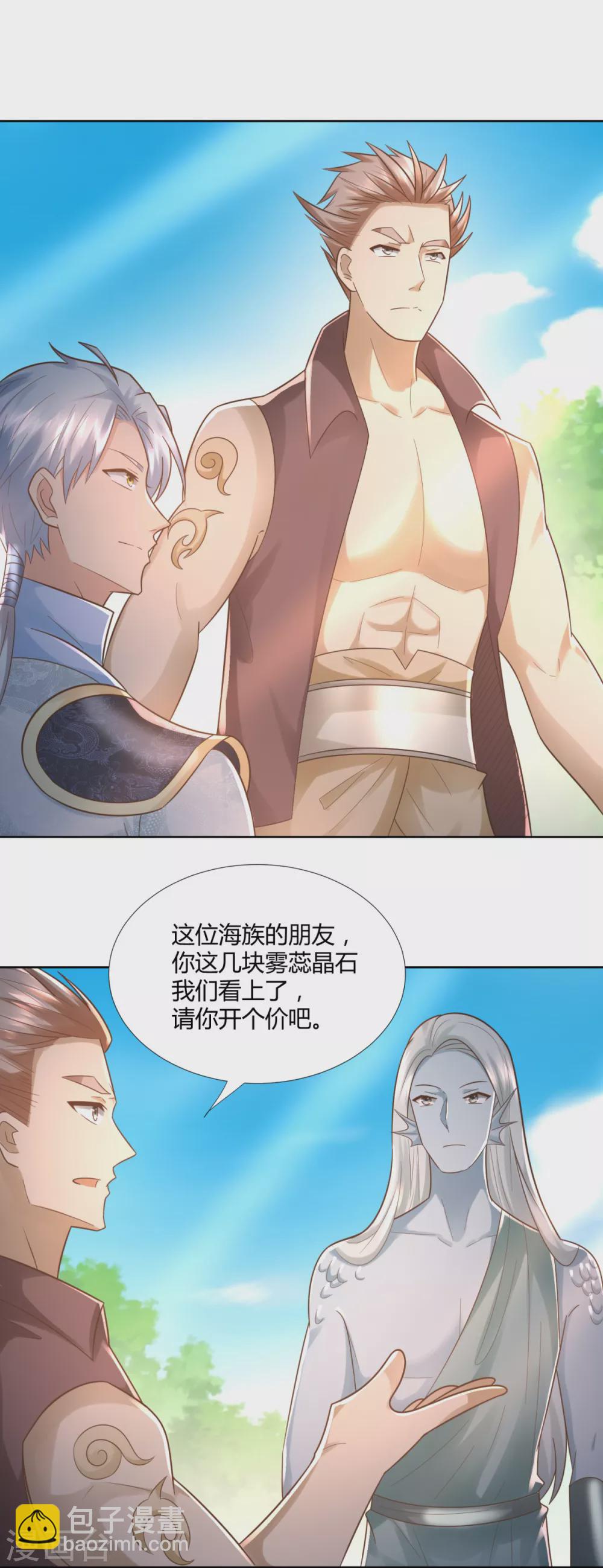 第107话 凤鸣庞家-第107话